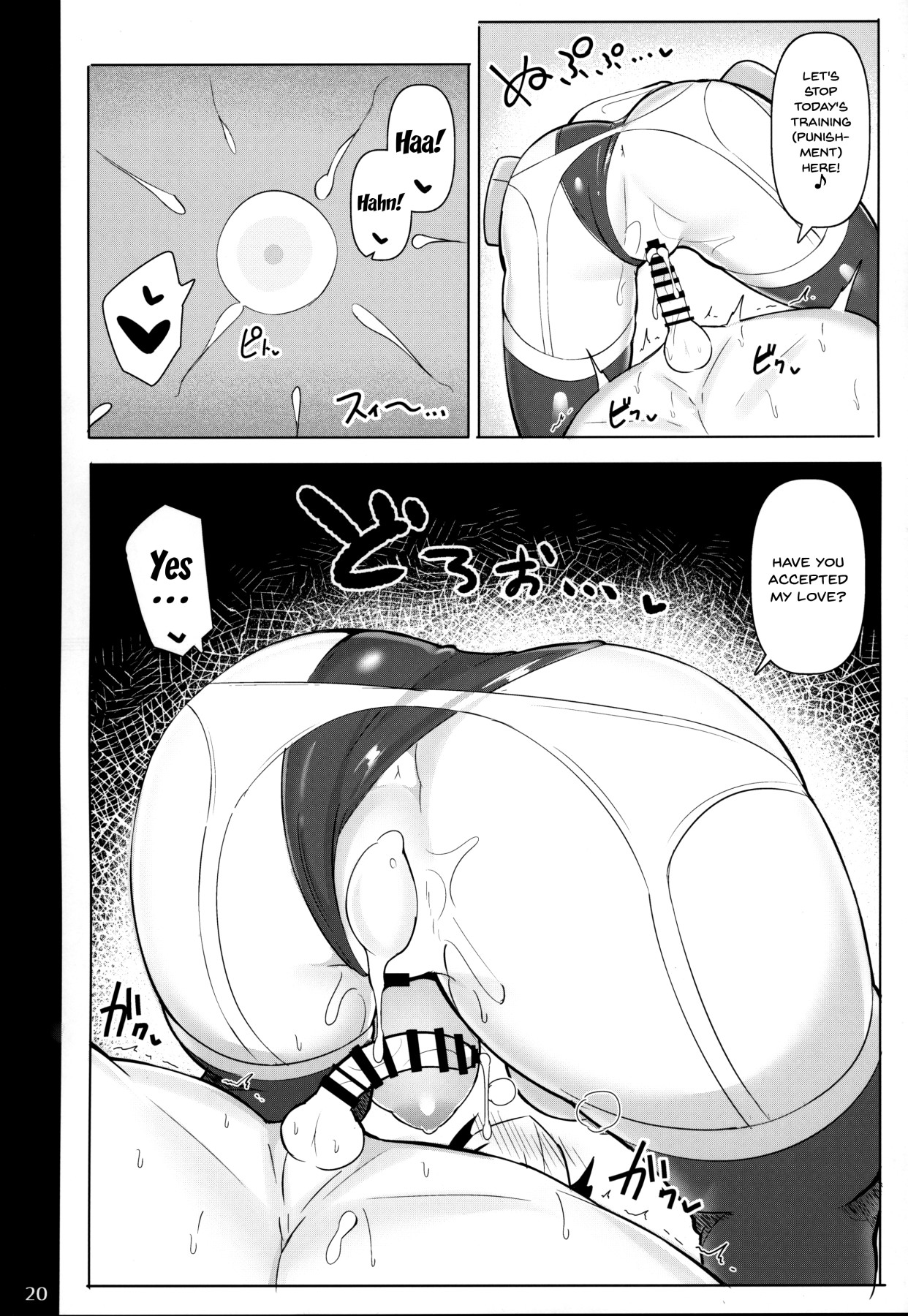 Hentai Manga Comic-A Big Breasted Sister's Shota Training Record-Read-19